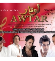 Awtar
