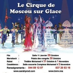 Première tournée marocaine des circassiens russes