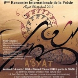 5° rencontre internationale de la poésie