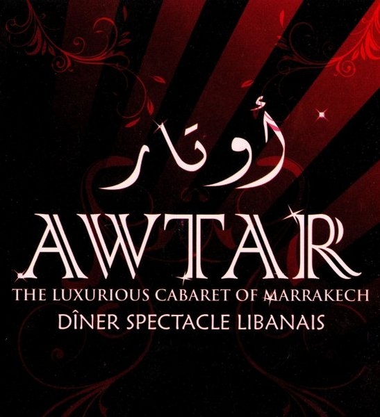 AWTAR