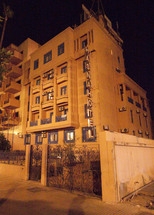 HÔTEL HASNA