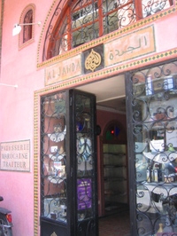 PÂTISSERIE AL JAWDA